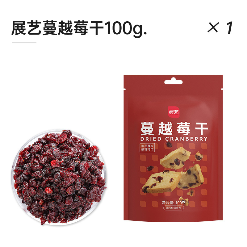 Exposición de Arte de arándanos secos de trituración hornear especial 100g mujeres embarazadas instantánea fruta seca copo de nieve pastel crujiente bolsa de paquete pequeño seco