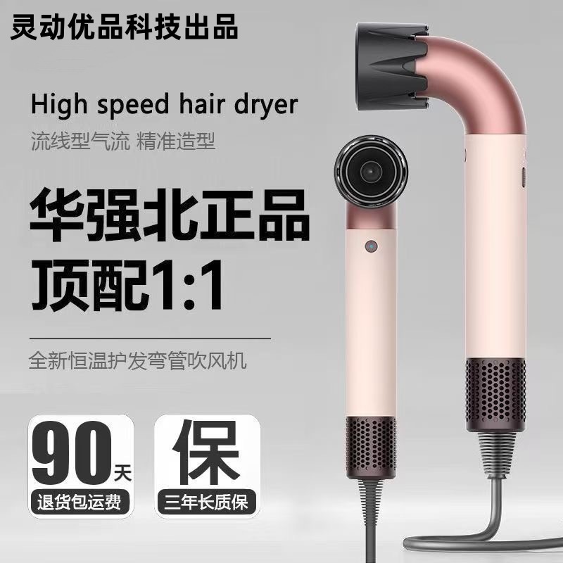 吹风机高速吹风机无叶弯管电吹风机负离子护发大功率恒温静音风筒|undefined