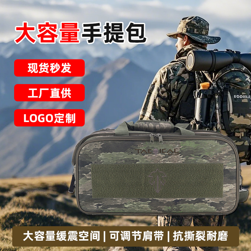 Outdoor camouflage tactical portable storage bag, tear-resistant, shock-absorbing, multi-compartment fishing tool bag, in stock, supports logo customization