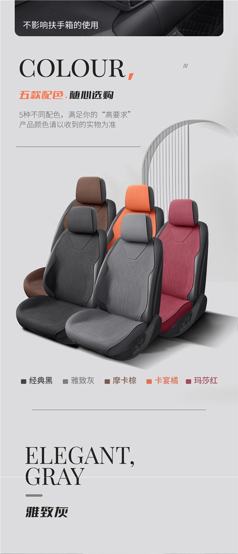 Volkswagen Special Car Seat Covers for Lavida, T-Roc, Bora, Magotan, Id.3, Tiguan L, Sagitar, Four-Season Suede Seat Covers