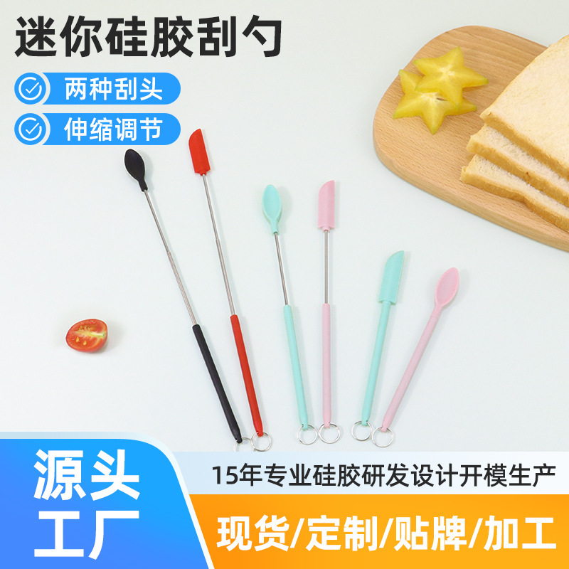 Cosmetic Silicone Spatula Mini Retractable Extended Rod Silicone Spatula Kitchen Baking Sauce Spoon Set