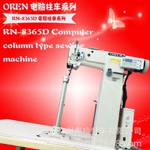 ЬЬpxC XƤСpxC ЬƤpxO RN-8365D