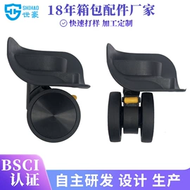 万向轮;拉杆;旅行箱