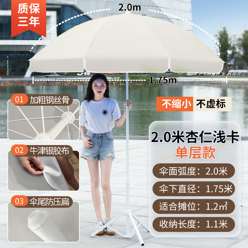 Sombrilla al aire libre grande puesto de sombrilla paraguas de playa paraguas redondo a prueba de lluvia a prueba de sol plegable