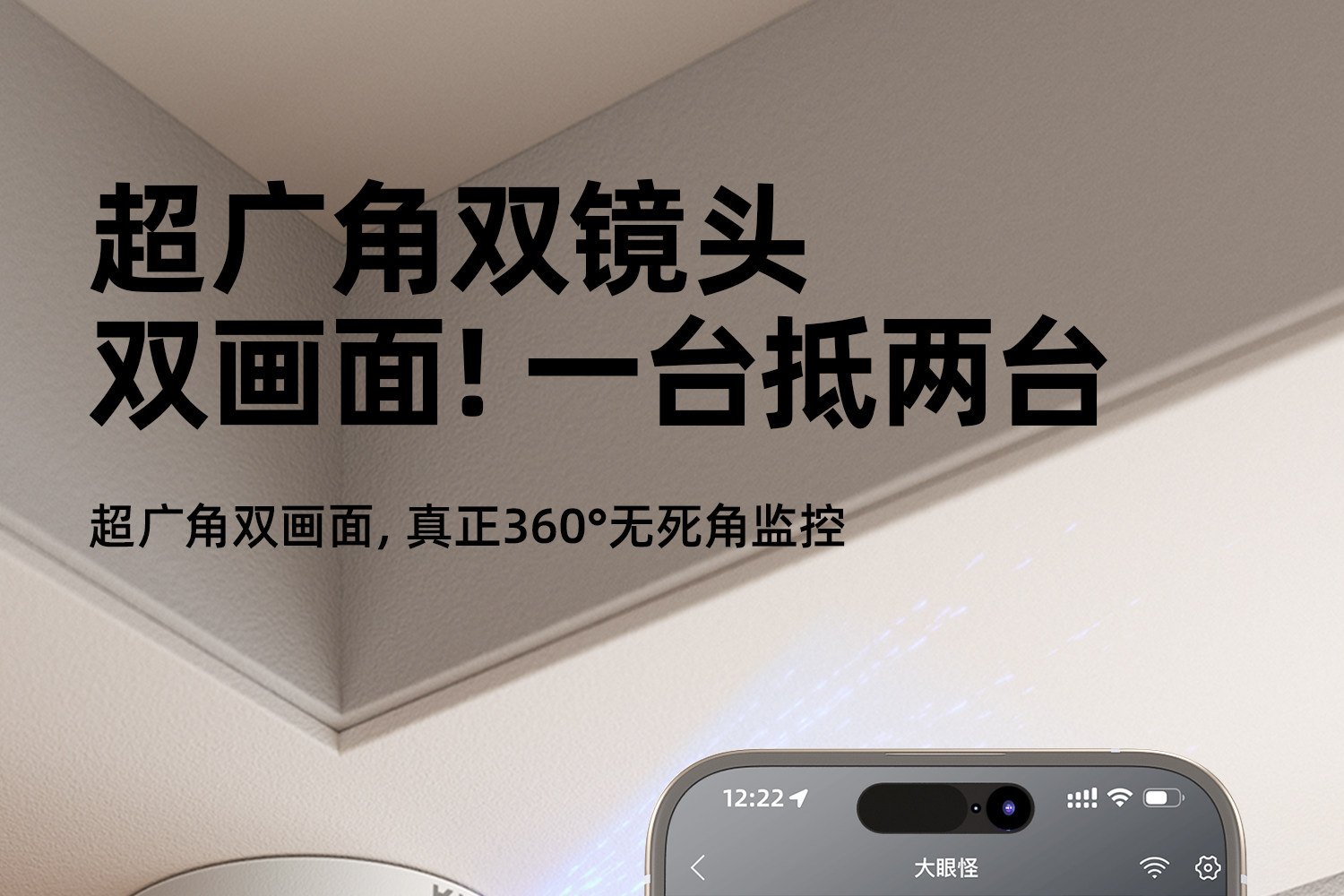2026新款无线高清家用摄像头远程手机监控器360度无需wifi网络