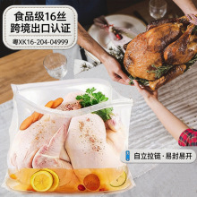 ����������ƴ�22*26Ӣ��ʳƷ���缦������������ˮ��Դͷ����
