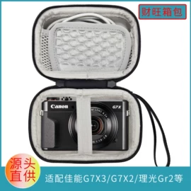 数码3C包装;数码相机包;个护电器配件