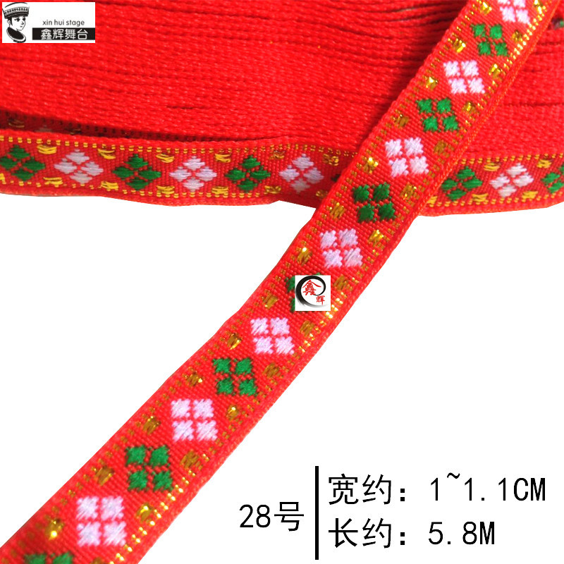 Cinta de Encaje Étnico de 1 cm de Malla Hexagonal y Polietileno para Artesanías