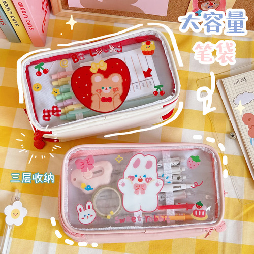 Three-layer transparent pencil bag with large capacity and cute cartoon pencil bag for junior high school students, elementary school birthday style stationery bag and pencil box