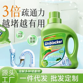 干洗剂;彩漂;多用途清洁剂