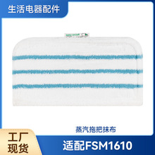 ����ٵ�FSM1610�����ϰ�Ĩ����ɫ���Ƶذ�����ϲ��Ĳ�