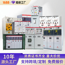 10kv�߉���늙�kyn28�M����늚���י�rm6���ڽ^�����h�W��35kv