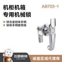 wיi LDi hOTi ˮֱiAB703-1