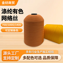 �S�����l��]�z�ɫǧ�N�F؛70D/1 70D/2 140D 50D/2 100DҎ��