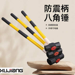 Wholesale PVC pipe shockproof handle frosted octagonal hammer construction site hammer construction plastic handle octagonal hammer