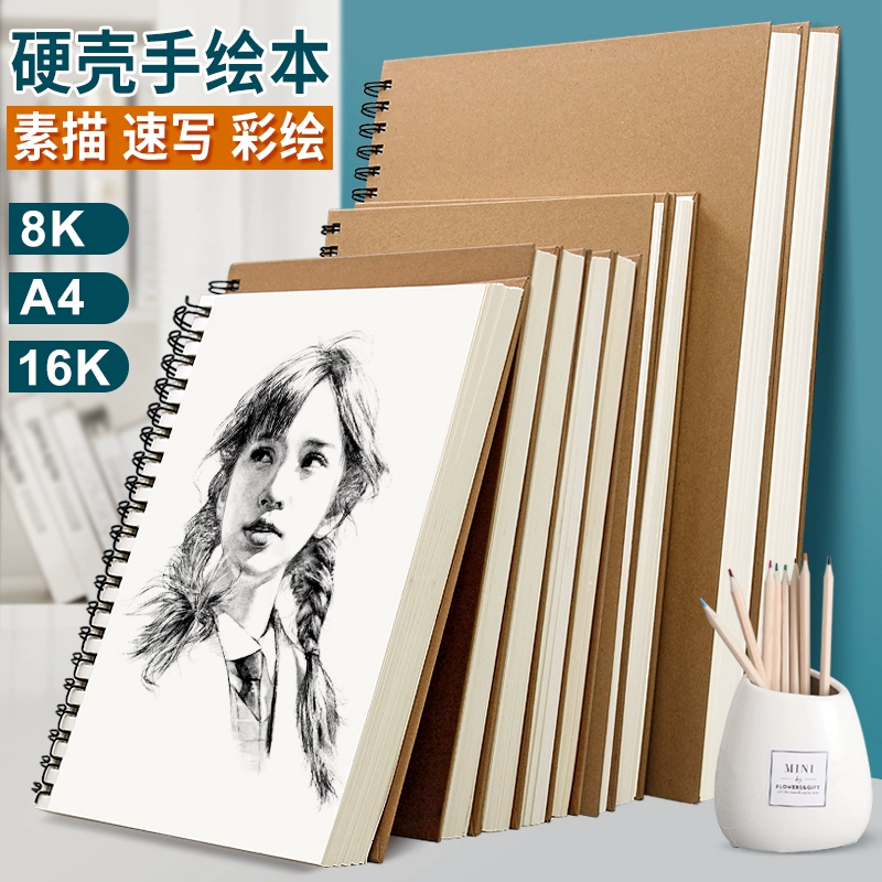 Марка карандаша цветного свинца специальная книжка для картин A3/A4/8k аниме граффити для учащихся начальной школы ручная роспись пустых страниц