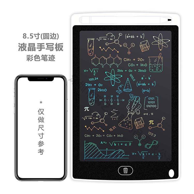 8,5/10/12 pulgadas LCD tablero de escritura electrónica tablero de dibujo niños tablero de dibujo mano tablero de dibujo pequeña pizarra Escritura de dibujos animados