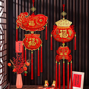 New Year's Day Decoration Pendant 2025 Year of the Snake New Year New Year's Day Entrance Door Hanging New Year's Day Living Room Decoration Supplies
