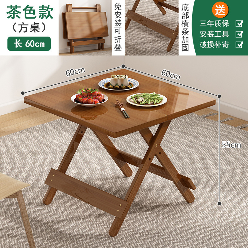 無垢材折りたたみ式テーブル、簡易食卓、家庭用、賃貸住宅用、屋台用、業務用、竹製小型正方形テーブル、ポータブル|undefined