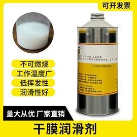 工业润滑脂;其他工业润滑;工业润滑油