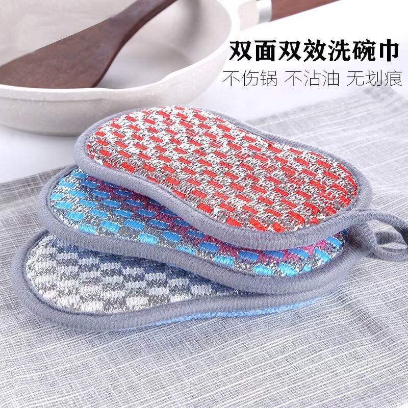 Kitchen Dishwashing Sponge Does Not Damage Pots and Dishes, Decontamination Cleaning Sponge, Double-Sided Magic Cloth Scouring Pad