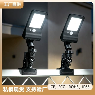 哇噢定制铁夹太阳能灯户外夹子庭院路灯家用壁灯感应防水照明灯