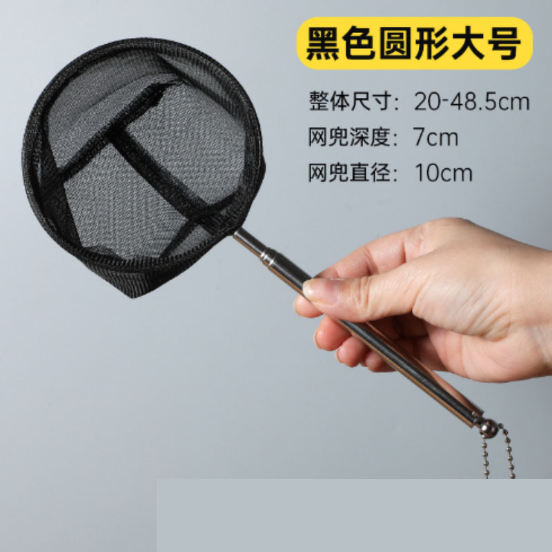 小鱼捞捞鱼网鱼缸网捞小号3d渔捞抄网兜密网手抄鱼网热带观赏鱼|undefined