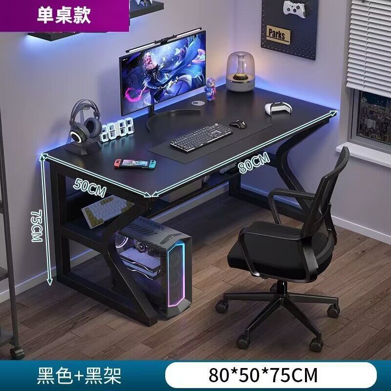 コンピュータデスクオフィスデスクトップeスポーツホームシンプルな寝室テーブルシンプルモダンデスクライティング学生デスク|undefined