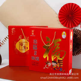 新款月饼礼品盒创意手提中秋月饼盒 礼品包装盒礼品特产包装礼盒