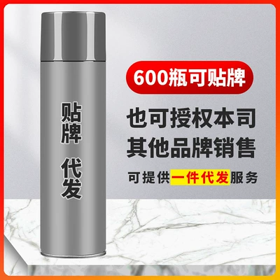 Goato Chrome-plated Spray Paint Self-painting Avtomobil boyası