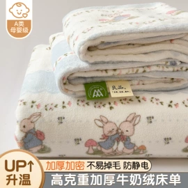 四件套;床罩床笠;纤维被