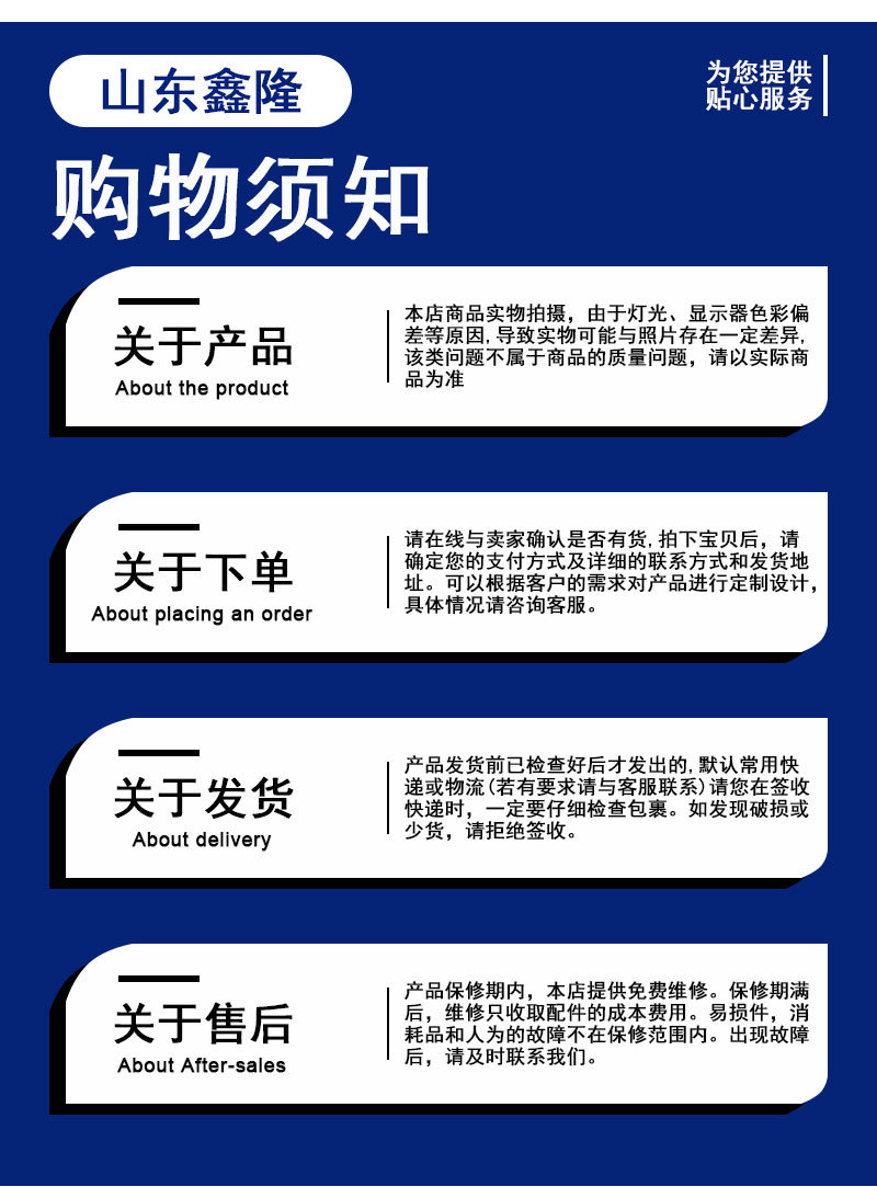 液压轨缝调整器_07