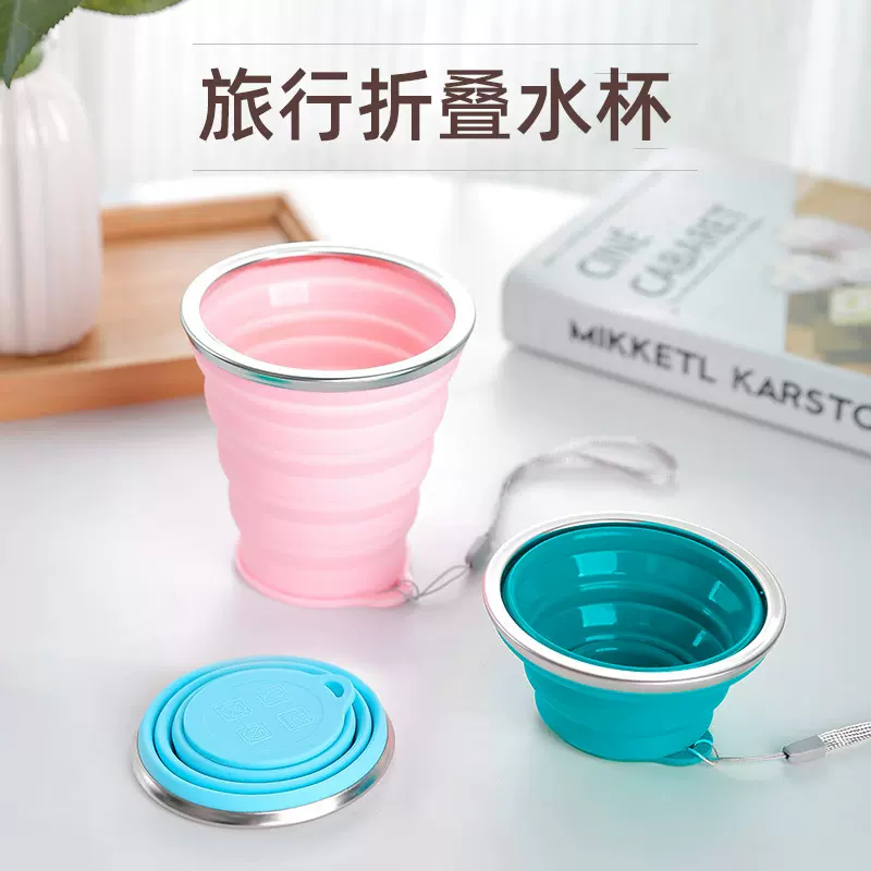 硅胶水杯 旅行折叠杯 新款圆底杯大中小号饮水杯日常生活硅胶制品