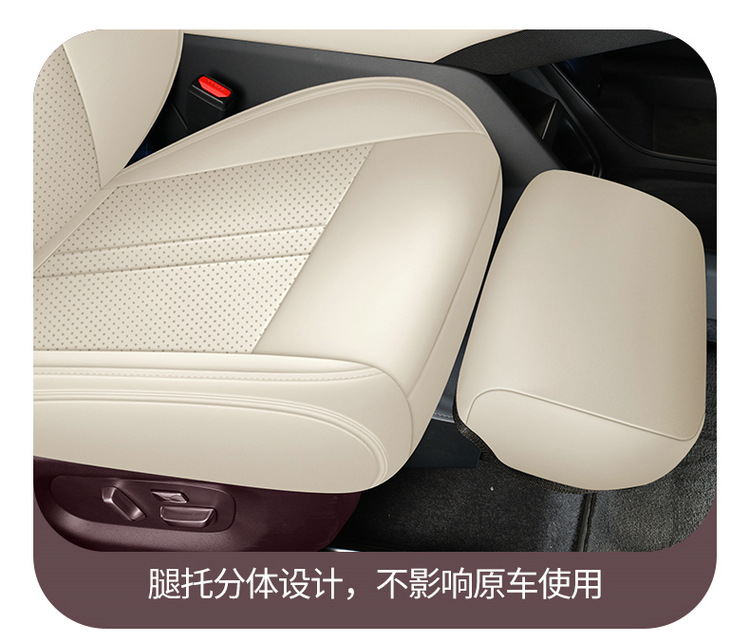 New Model Suitable for Yu7 Full Leather Car Seat Cushions, Four-Season Special Seat Covers, One Car One Version, E-Commerce Dropshipping Wholesale