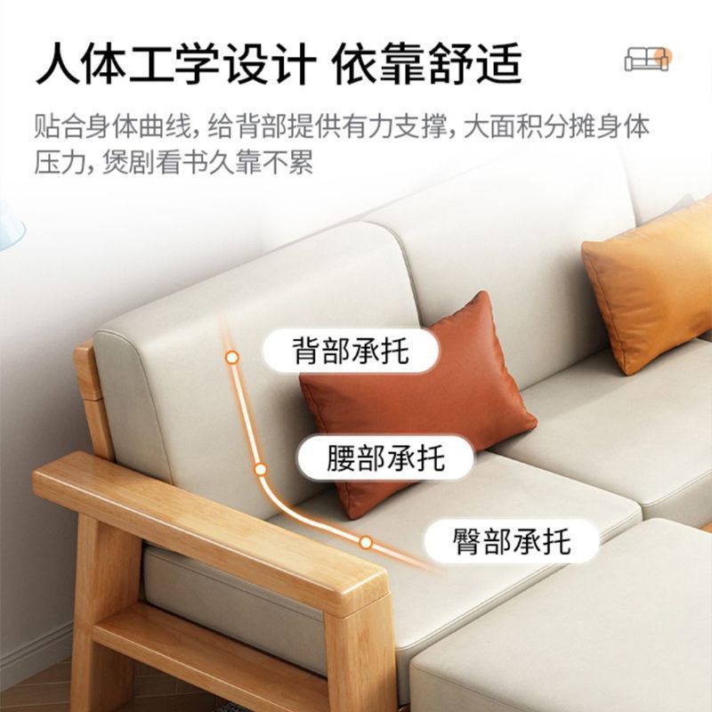 全实木沙发组合客厅现代简约沙发床两用小户型布艺轻奢复古新中式|undefined
