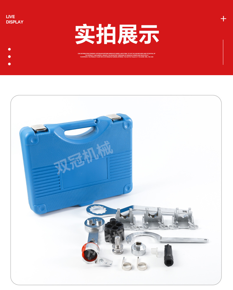 Mercedes-Benz M254M256 Timing Tool, Car Crankshaft Belt Pulley Special Auto Maintenance Tool, Engine Repair Tool