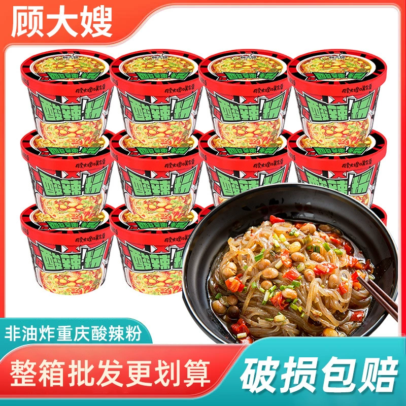 Gu Dasao горячий и кислый порошок бочка Горячая и кислый сладкий картофель вермишель фаст-фуд Удобная вермишель для заваривания Чунцин горячий и кислый порошок необжаренный