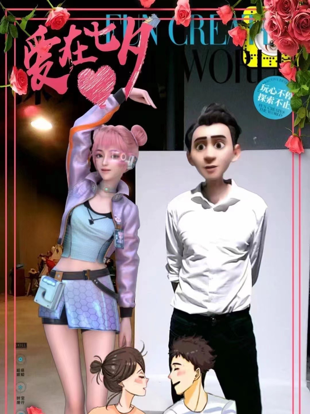 人体复制机 现场采集人物形象 实时卡通化处理 全息柜卡通化拍摄