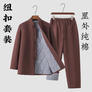 Chinese-style cotton-padded jacket winter Tang suit men's thickened warm suit middle-aged and elderly dad cotton-padded jacket Chinese-style cotton-padded jacket for ladies