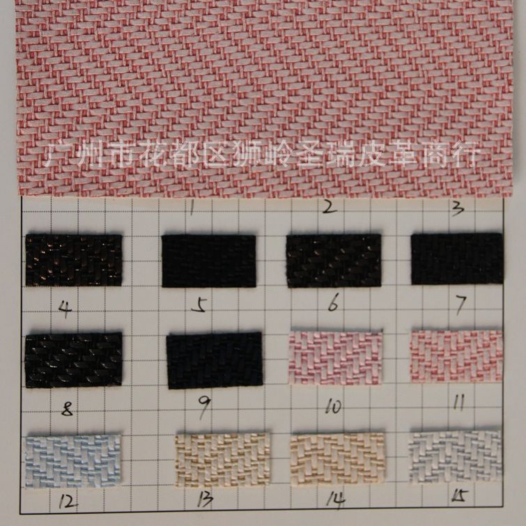 现货供应人造革PVC革 珠光编织纹箱包手袋皮革金属编织纹SR-8021