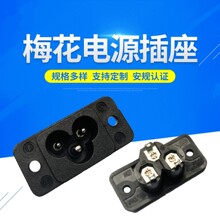 ֱ�N÷�������iʽC6�Դ����/PSE���������