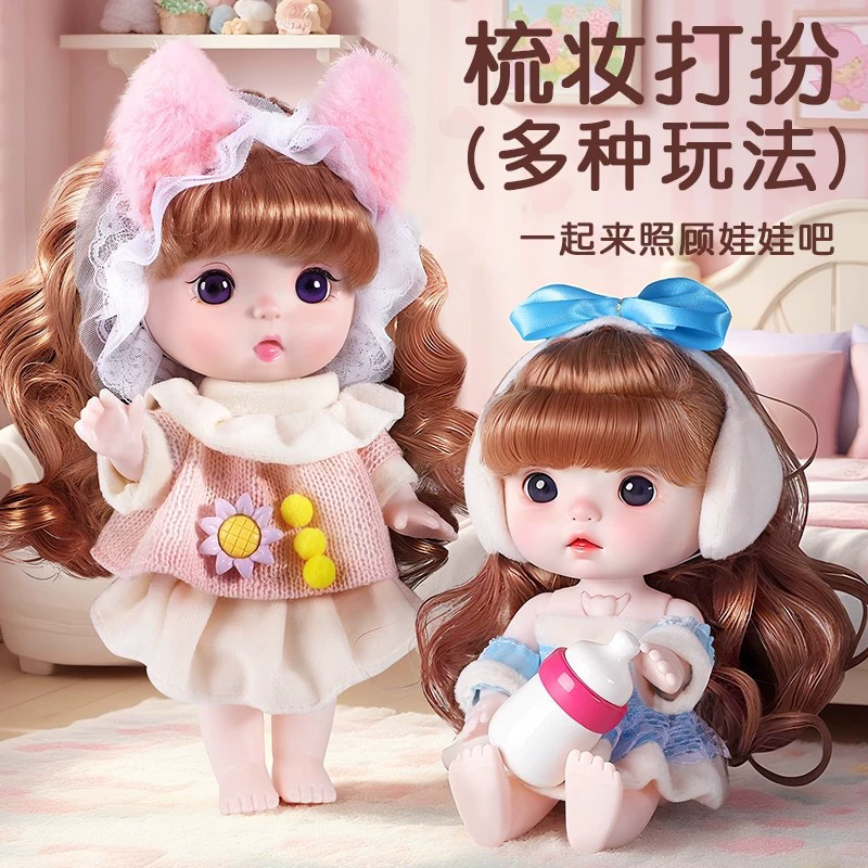 Детская тележка для покупок, семейная кукла, игрушечная машина