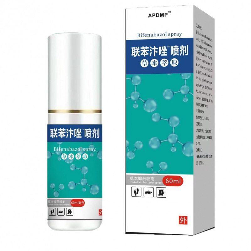 厂家批发APDMP联苯汴唑喷剂一件代发