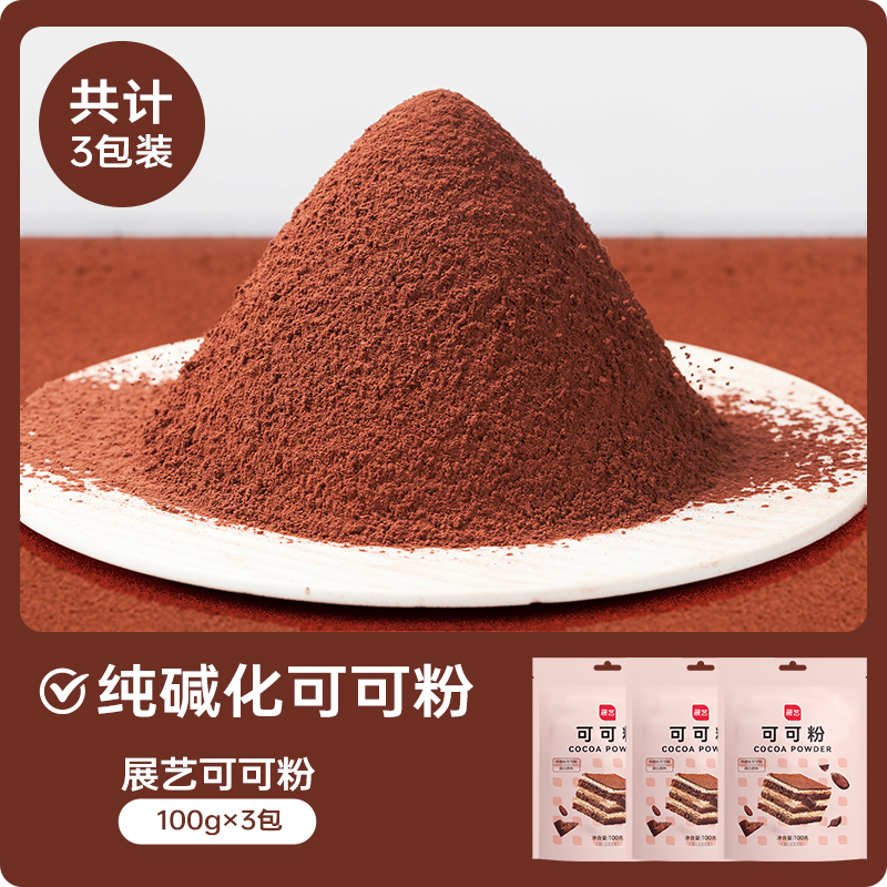 코코아분말 100g*3