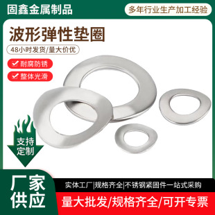 304P䓲Ώԉ|Ȧ|Ƭ Ή|Ȧˏ|  受ɉ|Ƭ