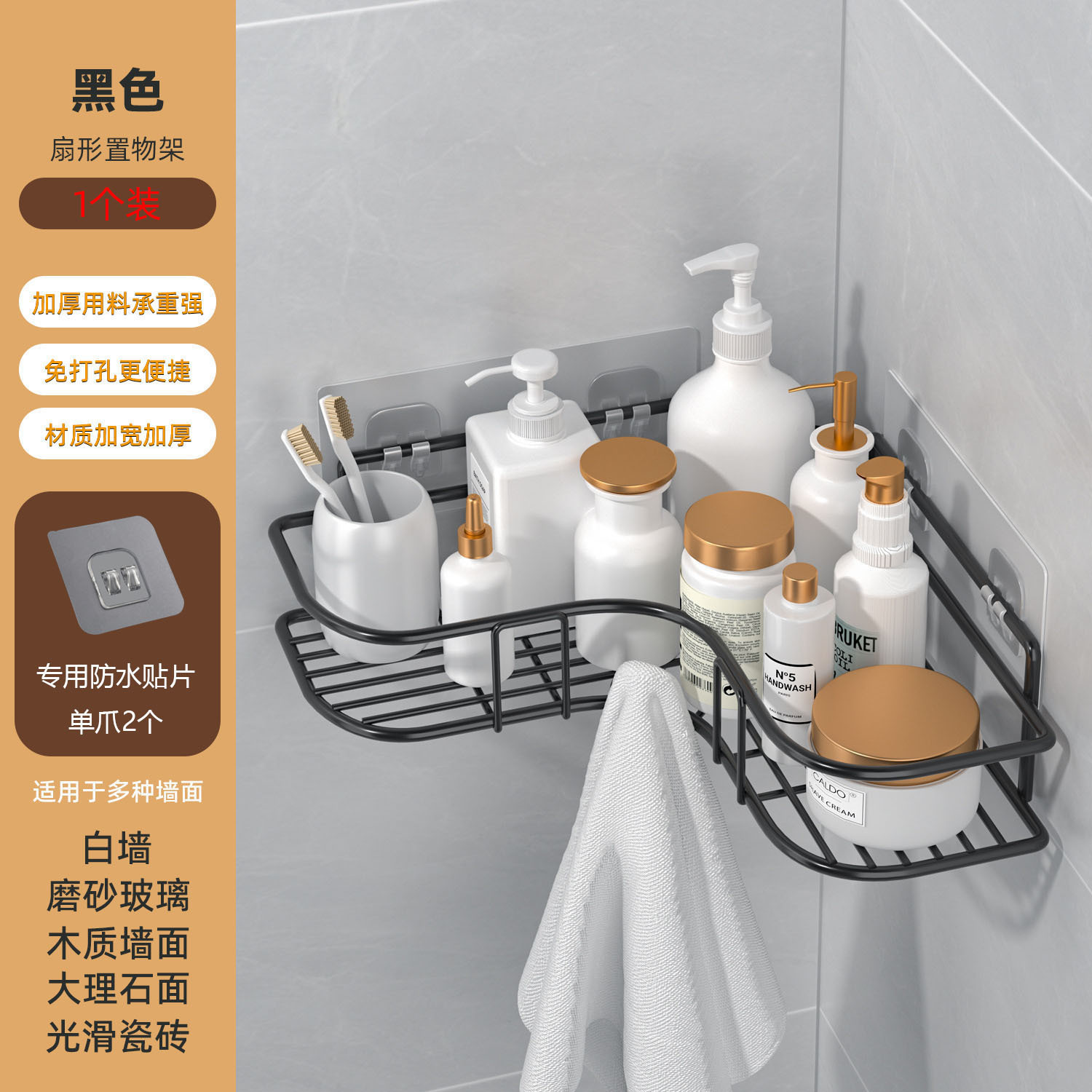 Estante de baño de esquina de acero inoxidable Estante de almacenamiento de baño sin perforación Estante triangular de pared de baño