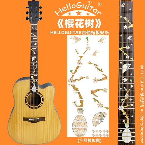 HELLOGUITAR brand stickers guitar stickers decorative panel decals folk electric guitar fretboard stickers