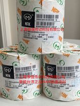 ̨��ï�NAK�p�ٙC�X݆����w���w���wƽ���ͷ� NAK VK/EC 100*10