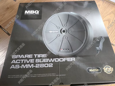 Wholesale Mbq New Car Active Spare Tire Cannon with Built-In Amplifier Subwoofer Car Audio (Car speaker/subwoofer)