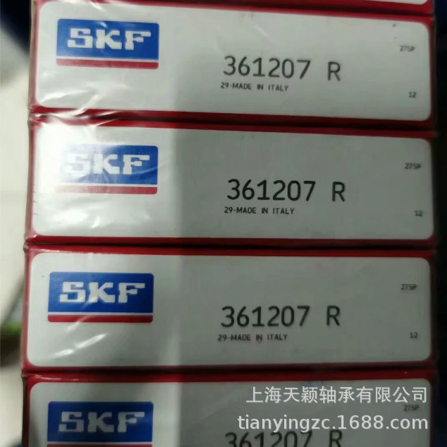 SKF轴承 SKF 361207R LR207-2RSR 单列球滚动体滚轮轴承 SKF正品